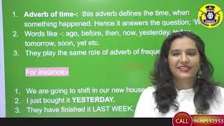 English Grammar - Adverb Part - 1
