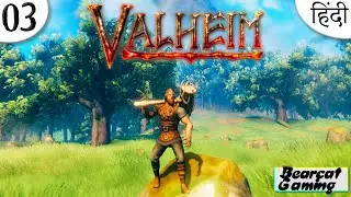 🔥 BOSS FIGHT PREPARATION 🔥 VALHEIM Ep 03 Hindi