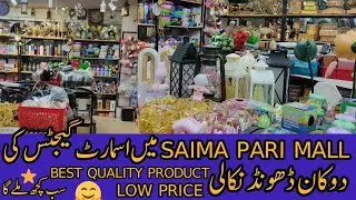 Fair Price Saima Pari Mall | Chinese Gadgets | Home Gadgets | Smart Gadgets | Best Quality Low Price
