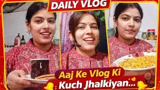 🌄 आज मैंने पुरा दिन क्या क्या किया आज का रुटीन 😊🤗