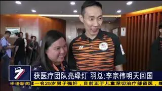 20181006 ntv7华语新闻网络同步直播