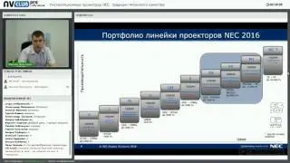 Вебинар 