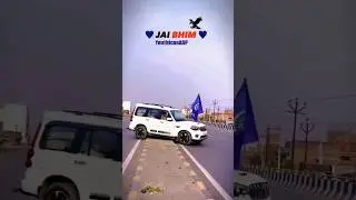 Jatav Status|Scorpio Status|चमार साहब👑🔥 #shorts #bhimarmy #jatav  #chamarregiment #ravidassia #viral