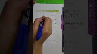 ترتيب اجراء العمليات المنهج الجديد رياضيات الصف السادس المتوسط