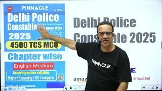 📕Best books for Delhi Police Constable exam || Chapter wise | Sets wise || Hindi | English Medium