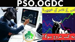 #psx | pso | ogdc | ppl |  Today summarry Analysis #airlink#hubc#npl#kapco#ghni#gal