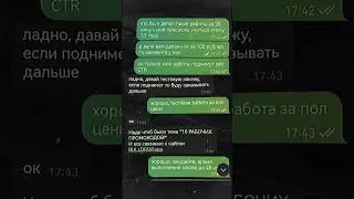 ВЫПОЛНИЛ ЗАКАЗ НАГЛОГО КЛИЕНТА #design #photoshop #designer #фотошоп #дизайн #дизайнер #нейросеть