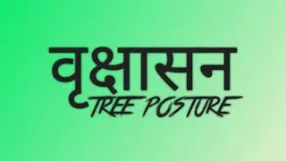 How To Do Vrikshsan ?||TREE POSE||tree pose benefits