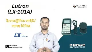Lutron Electronic Light/LUX Meter LX-101A in Bangladesh | LUX Meter Measurement | Light Meter