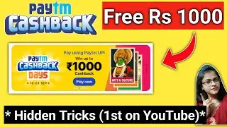 Paytm FREE Rs 1000🔥ll paytm cashback offer today l paytm cashback days l paytm cashback today