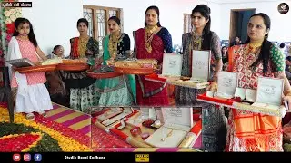 Engagement | Studio Bansi Sodhana | Lagan Geet | #new #video