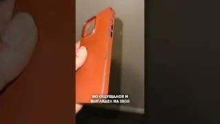 Apple больше не делает их - кожаные чехлы Leather Case для iPhone 14 Pro Max.