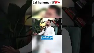 hanuman🚩❤️✨#podcast #shorts #ranveerallahbadia