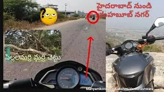 EP-2|Hyderabad to Mahabubnagar|Telangana district series|@SOLORIDERNK 