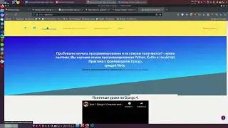6. django4 создание сайта. Тонкости по настройке INSTALLED_APPS + как собрать в кулак мозги.