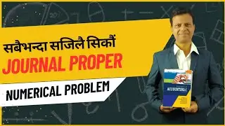 Journal Proper || Concepts + Numerical Problems || Class-11 || (NEB/HSEB)