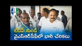 AP & TS TELUGU //Huge joinings from TDP to YSRCP in Banaganapalle