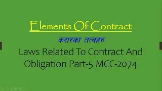 #Contract || Elements of Contract with example