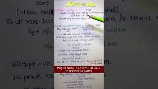 17th September 2025 || Daily current affairs || Handwritten notes || An Aspirant !