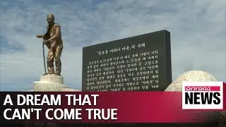A dream that no longer can come true for elderly displaced people of 'Abai Village'