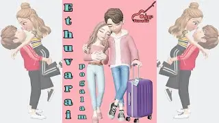 Visiri 💖 (Ethuvarai pogalaam) 💖 Vertical Lyrics Version What's app status 💖