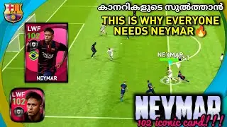 102 NEYMAR ICONIC IS SICK🔥FIRST IMPRESSION&REVIEW||BEST WINGER IN TOWN||PES21