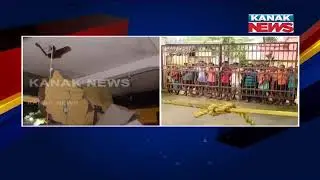 Blast Reported In Balanga Police Station Of Puri District