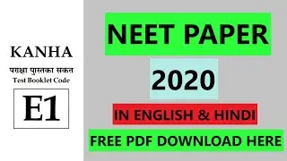 NEET 2020 PAPER(E1) | FREE ORIGINAL PDF यहां से DOWNLOAD करें