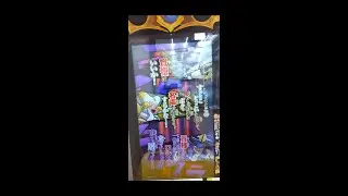 #オレカバトル2 さーやの実況プレイ 対決、竜血の魔王アラキシュ戦