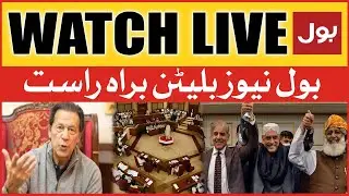 LIVE: BOL NEWS BULLETIN 8 AM | Imran Khan Exposed PDM | Horse Trading In Balochistan