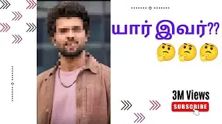 Guess The Actor Face// In Mosaic .... யார் இந்த நடிகர்???? #pictureclue