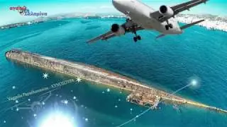 αγαπώ τη Σαλαμίνα - ΦΩΤΟΓΡΑΦΙΕΣ ΤΗΣ ΣΑΛΑΜΙΝΑΣ ΑΠΟ ΤΑ ΜΕΛΗ ΤΗΣ ΟΜΑΔΑΣ (1080p HD)
