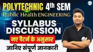 🔥Public Health Engineering | Syllabus Discussion | Polytechnic 4th Semester | Mankesh Sir
