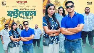 Hottogol Natok | হট্টগোল নাটক | Niloy Alamgir | Hime | New Natok 2026