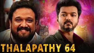 Thalapathy 64 Update : Vijay To Work With Siruthai Siva Next? | Vijay 63 | Atlee | Vijay 64