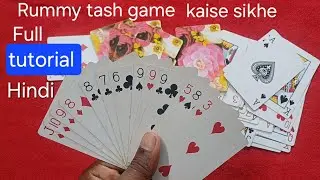 How to play rummy cards game in Hindi || rummy kaise khele hindi || rummy card game tutorial