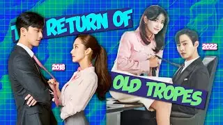 The appeal of old tropes in new dramas