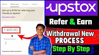 Upstox refer and earn withdraw | how to withdraw money from  New upstox refer and earn 