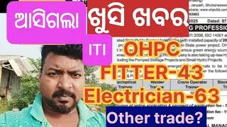 OHPC ITI VACANCY OUT||FITTER||Electrician||Welder|Storekeeper@missiongovtjob-7873