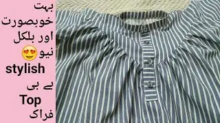 Beautiful V yoke top cutting and stitching for little girls high low shirt|| loose casual top
