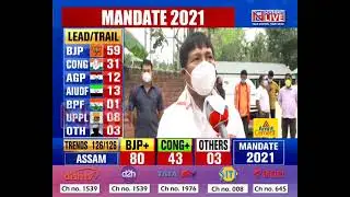 Assam Assembly Polls 2021 | RESULT DAY | Atul Bora wins Bokakhat seat
