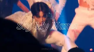 250322 우영 Say My Name