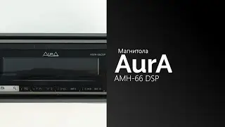 Распаковка магнитолы Aura AMH-66 DSP