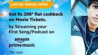 Amazon prime music membership benefits || avail amazon music and get 200* cashback || Ashish Kumar