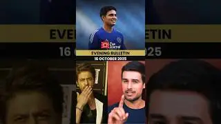 Dhruv Rathee SLAMMED SRK,Gujarat Cabinet Resigns,Gill Replaces Rohit | SRK Paan Masala Debate
