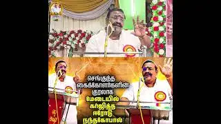 வீ.இரத்தின முதலியார் மாணவர்களுக்கு பெரிய வழிகாட்டியாக இருந்தார்! | Erode N.Nanthagopal