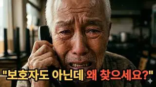 아무 말 없이 내준 국수 한 그릇, 그날 일이 시작됐습니다.|오디오북|감동사연|인생사연|노후사연|반전사연|시니어롱폼