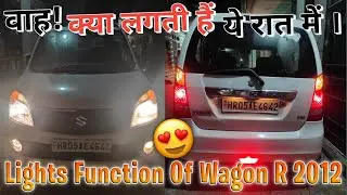 How To Use All Light💡Function In Wagon R 2012 - Ultimate Night Look😍
