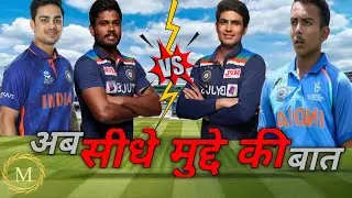 INDIAN CRICKET TEAM: WORLD CUP 2024 OPENING JODI