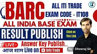 BARC All India Base Exam Result Publish ITI Trade Sunday Live Exam | Recruitment 2023